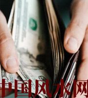 柳州快看看是什么，在左右着你的财运！